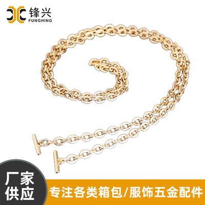 服装饰品链O字链型五金装饰链 箱包辅料配件 乐动在线平台-乐动（中国）
欧字链