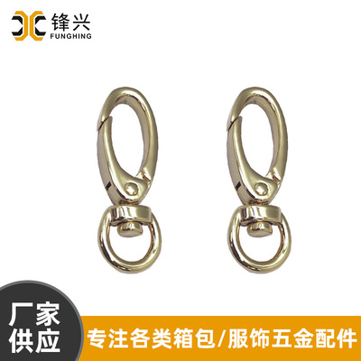 旋转DIY合金狗扣 多规格五金饰品配件挂扣 乐动在线平台-乐动（中国）
钩扣钥匙扣