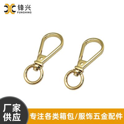 金属饰品diy钩扣挂件五金钩子钥匙扣配件 女包乐动在线平台-乐动（中国）
手链扣厂家直供 - 3